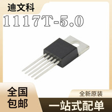 LM1117T-5.0 ȫ LM1117-5.0 5V ֱ TO-220 /оƬIC