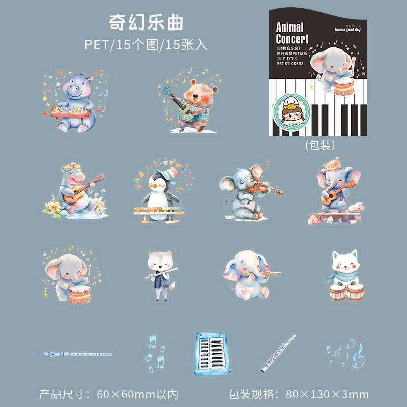 4 Música de fantasía