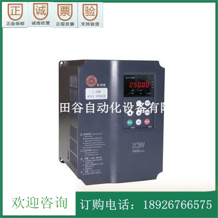 上海众辰H3000系列多功能型变频器H3400A03D7K 三相380V 3.7KW