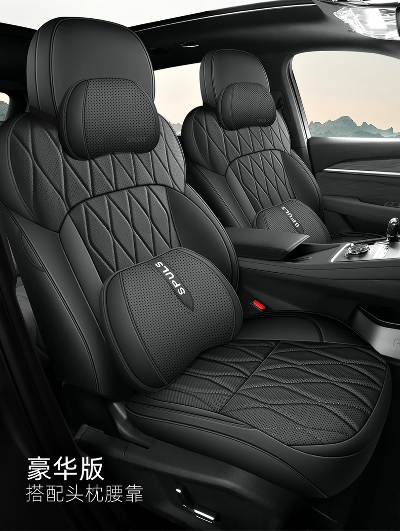 Car Seat Cover for Geely Xingyue L