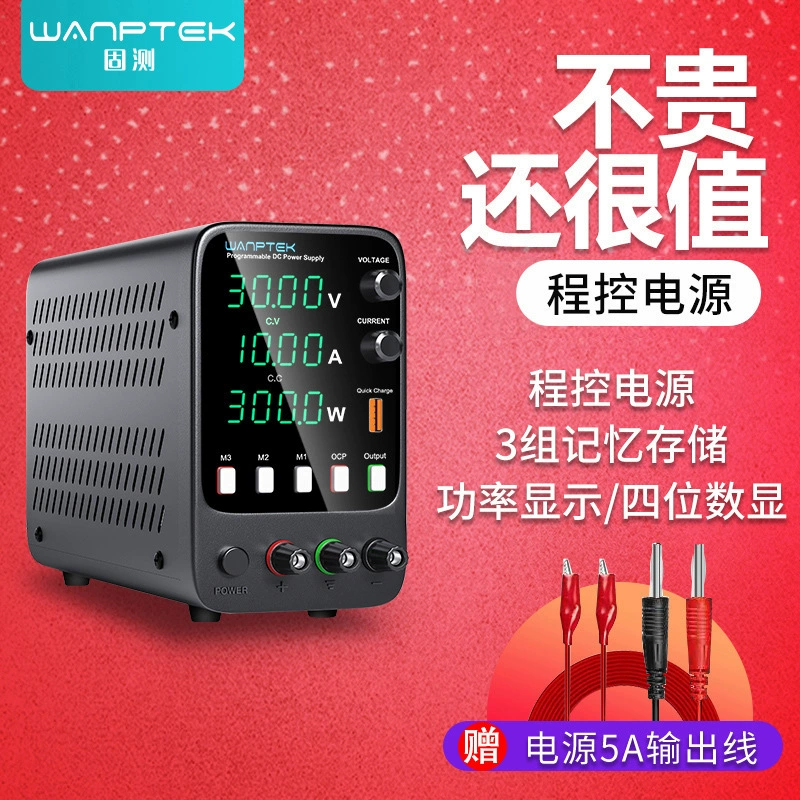 Фиксированный тестовый регулируемый источник питания постоянного тока APS3010H 30V60V5A10A, ремонт ноутбука, машина для измерения износа