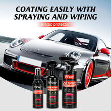 ܇Ĥ Car Coating {ׇFĤ܇僾ևĤϞȫӢ