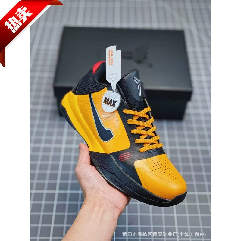 Коби Брайант 5 с передней и задней воздушной подушкой, углеродная пластина, практичные баскетбольные кроссовки, спортивная обувь для плей-офф Коби