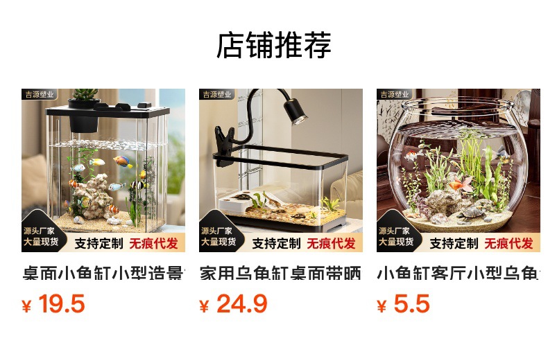 详情图