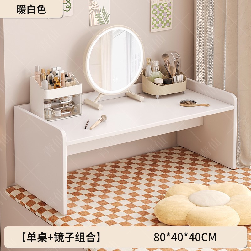 [결합팩] 가드레일 스타일 80*40+ 화장거울