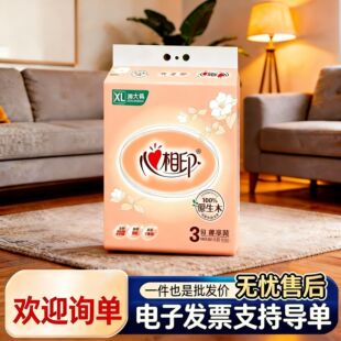 ����ӡ�鼈XL�a����ϵ��200��3�����󼈽�����l����