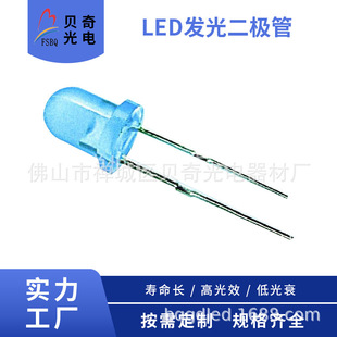 Light-Emitting Diode Short Feet Long Feet Factory Wholesale Blue Round Head Square Straw Hat Longed Feet Led Lamp Beads