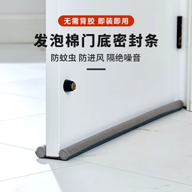 门窗密封条;其他居家日用;收纳架