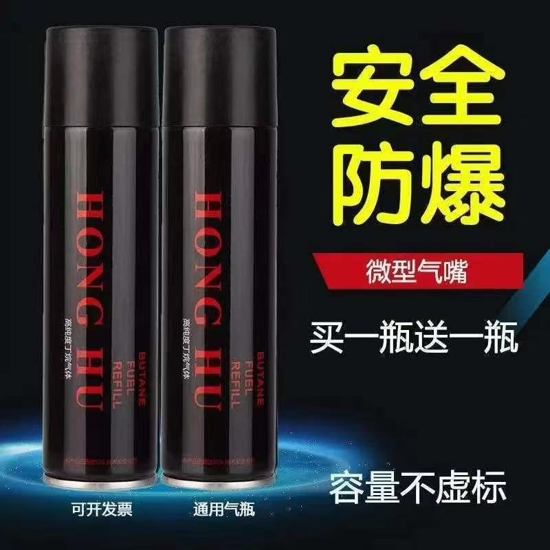 お灸防風クリエイティブライターストレートガス点火器お灸葉巻ベーキングスプレーガン 1 個から|undefined