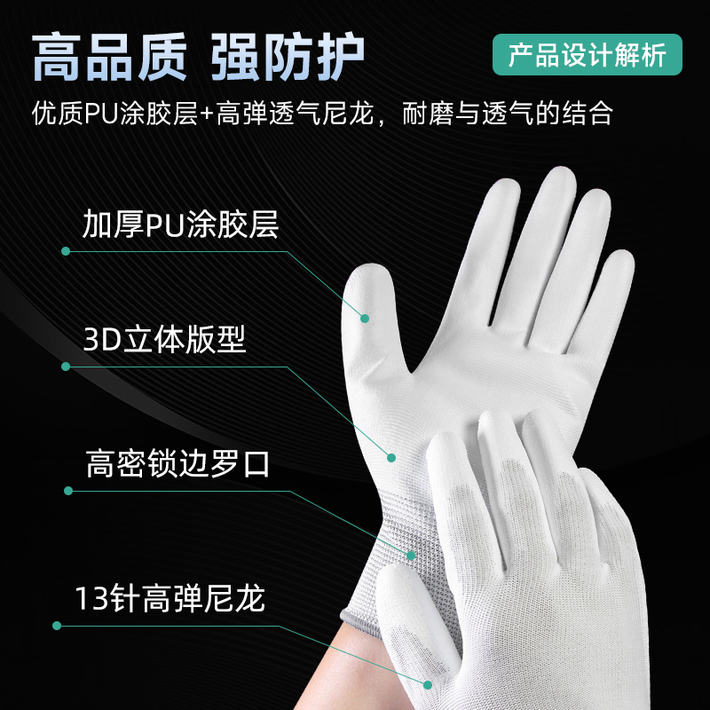 Guantes para la mano derecha, una sola PU resistente al desgaste, protección laboral, hombres y mujeres, trabajo, tamaño, inmersión, nailon delgado para la mano izquierda