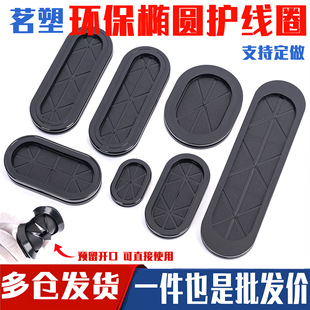 Environmental protection double-sided long waist dustproof rubber ring oval guard coil rubber ring ΦROHS2.0