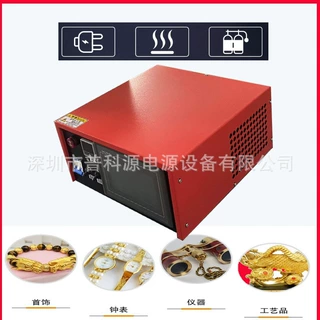 自动线金银首饰电镀双脉冲电源 电镀黄金整流机器 仿金电镀加工机