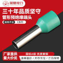 �䉺�����P�˹���Eϵ���A�^������UL/RoHS/CE�J�C��ᘽӾ�����