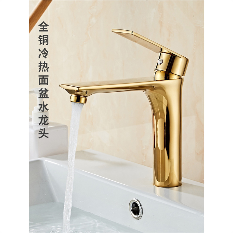 All-copper single-hole under-counter basin washbasin simple platinum bathroom countertop hot and cold faucet bathroom home gold