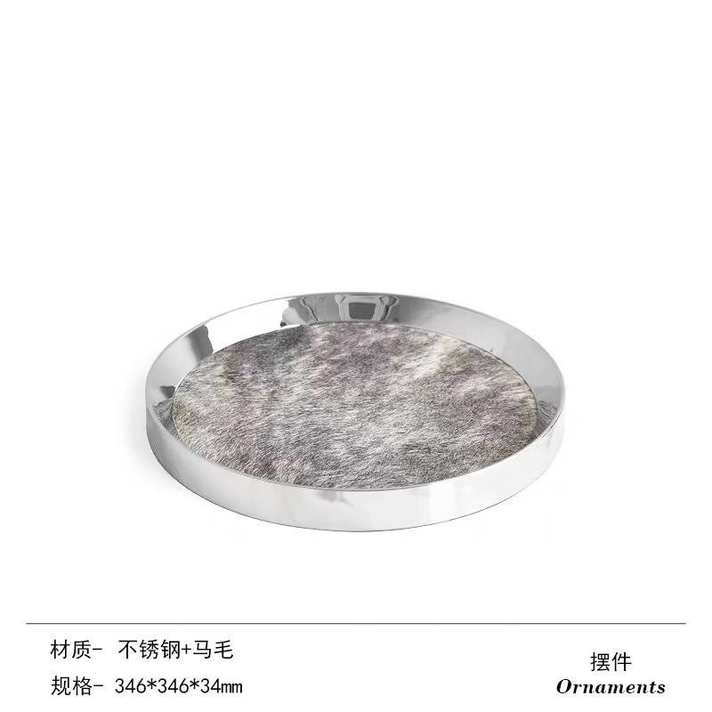 馬の毛トレイイタリアンライト高級モダンメタル収納装飾品モデルルームベッドルームホテルソフト装飾家具|undefined