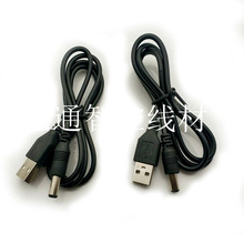USB�DDC�Դ�� 5.5*2.1mm���^��늾� ·����С�L��̨����늾�