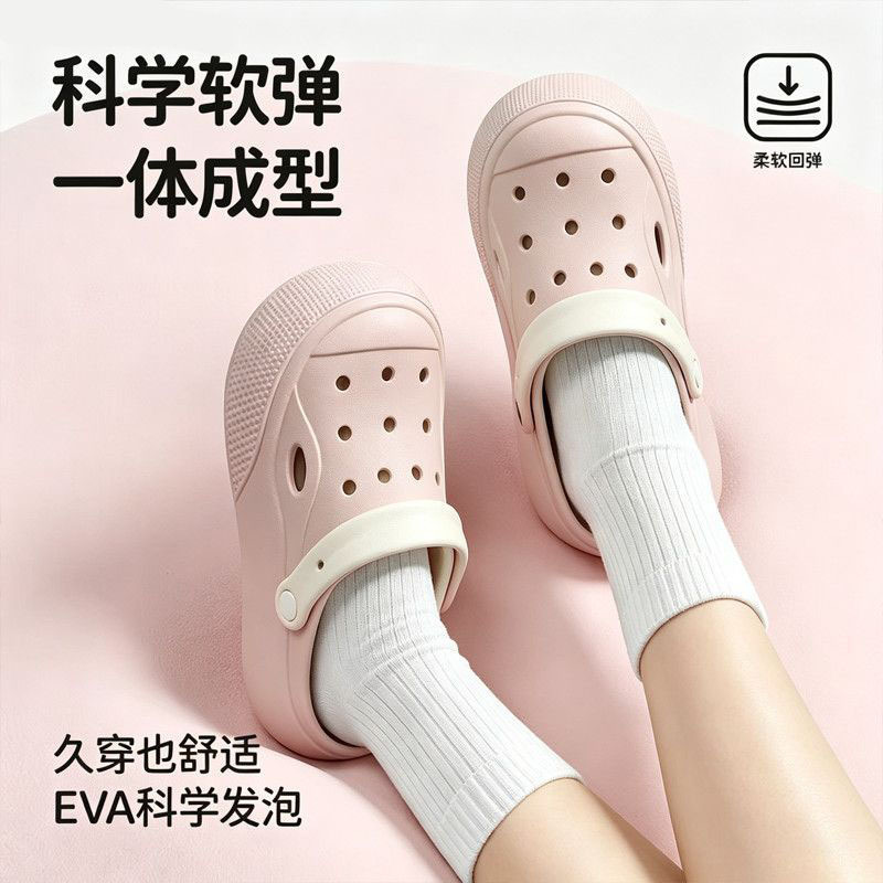 Women's summer outdoor platform clogs with arch support, height-increasing EVA closed-toe slippers, non-slip sandals, comfortable for long standing Women's summer outdoor platform clogs with arch support, height-increasing EVA closed-toe slippers, non-slip sandals, comfortable for long standing
