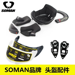 Soman Motosiklet Dəbilqə Aksesuarları Sm955-S/Sm965/Smx8 Qulaq Qoruyucu Qapaq