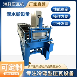 金属成型设备;建材加工机械