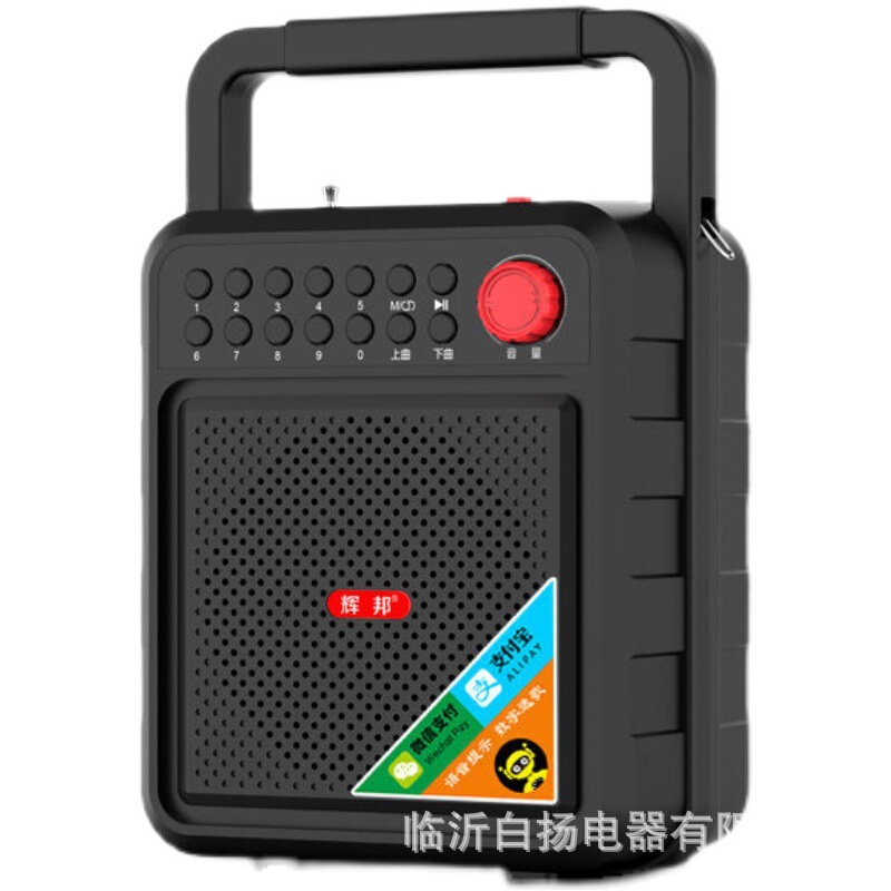Bluetoothポータブルスピーカーを厳選した屋外携帯広場舞サブウーファ大音量カード音声アナウンス器音響|undefined