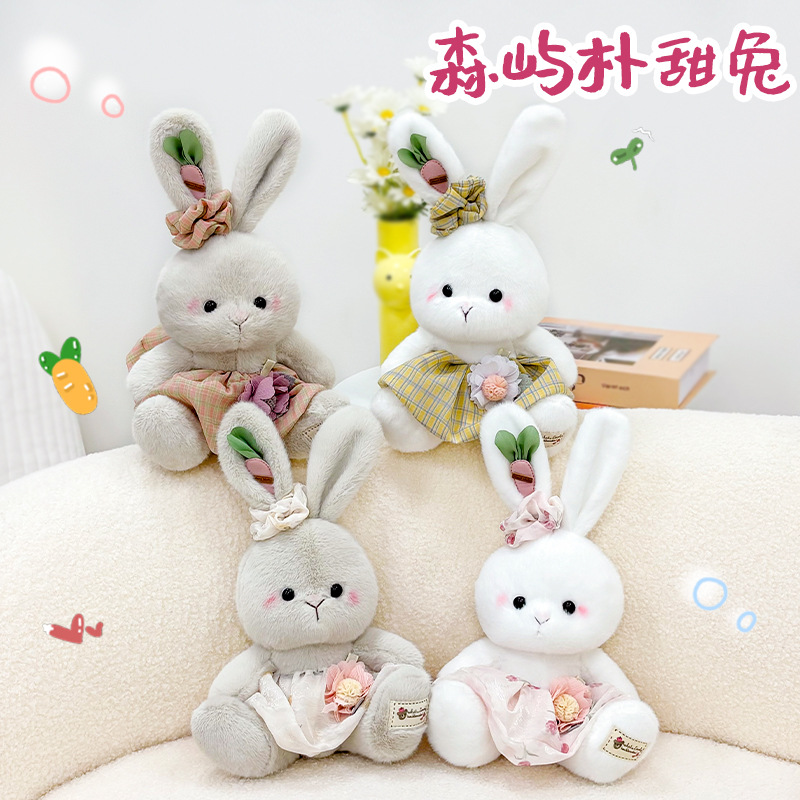 卡通粉色裙子兔兔子公仔毛絨玩具小白兔玩偶8寸抓機布娃娃批發
