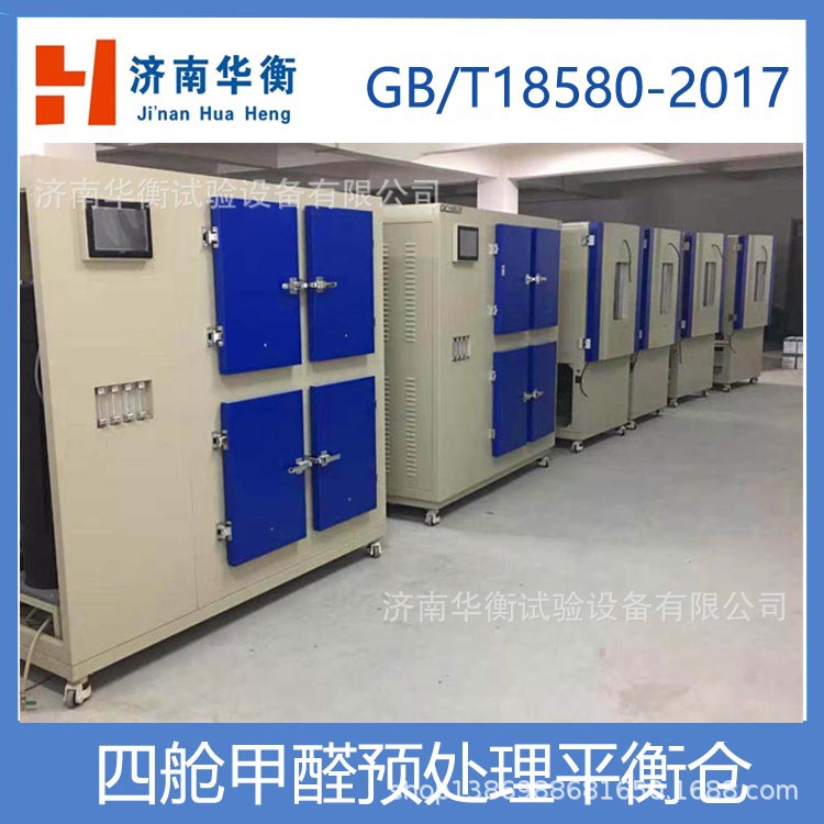 һ׼ȩͷ  GB/T28995-2022ȩԤ