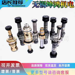 Eaton���DVickers����ʿ���b�yRV1-10-S-0-6����̖RV1-10-S-0-9