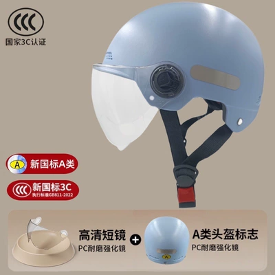 Motosiklet kaskı (dəbilqə) – standards - 3c-certification-sky-blue-transparent-short-mirror