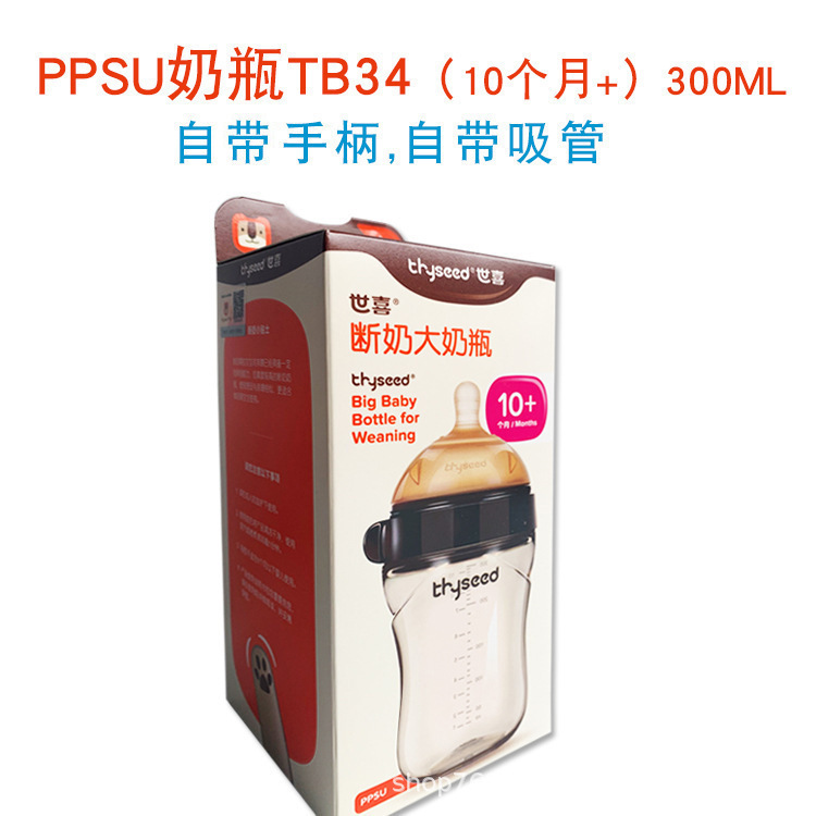 コードを剃って出荷します。|undefined