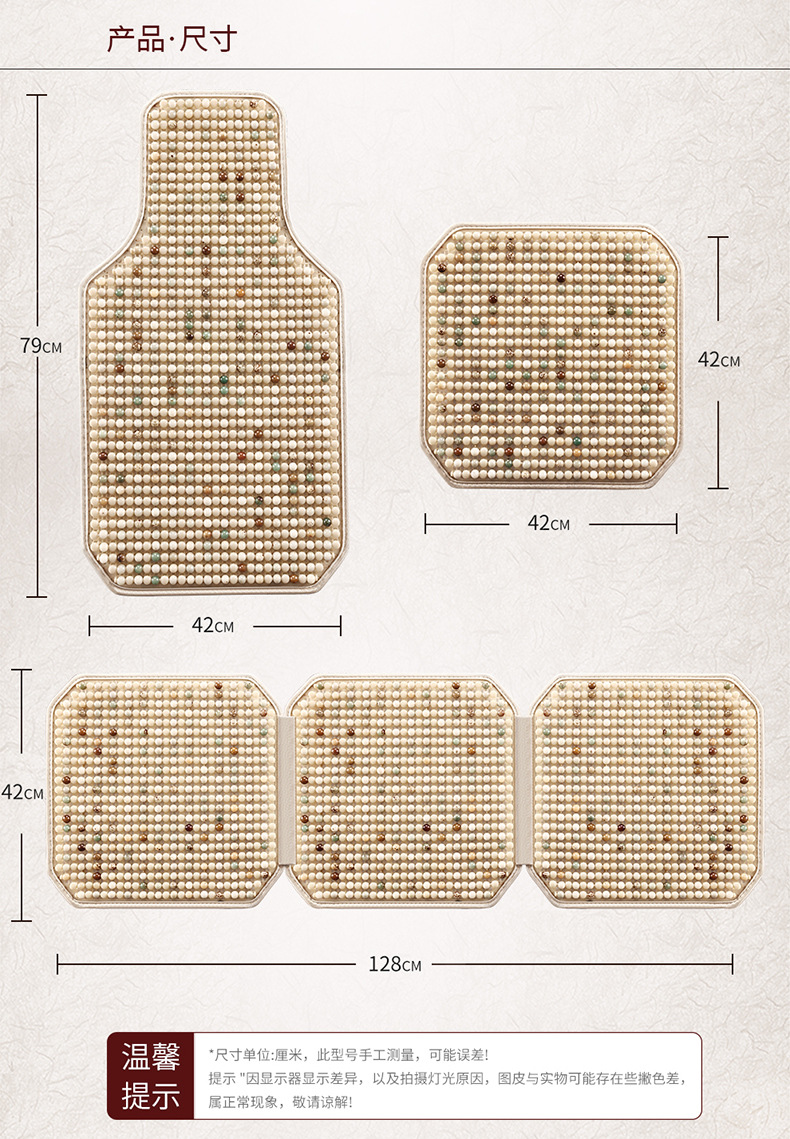 Ice fart Bodhi car cushion summer cool cushion single piece truck ventilation breathable wooden beads Four Seasons universal car seat cushion