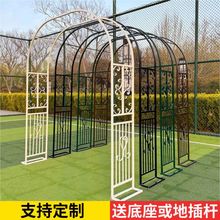 欧式铁艺拱门爬藤花架户外装饰花园月季花支架庭院植物架菜棚架