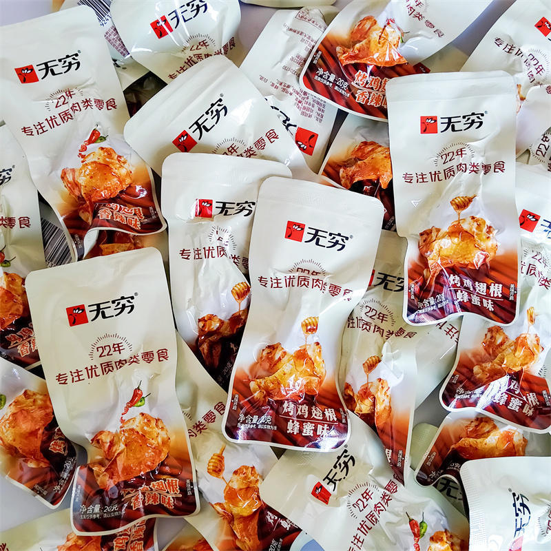 无穷鸡腿蜂蜜味烤鸡翅根香辣鸡小腿即食小鸡腿整箱卤味休闲零食|undefined