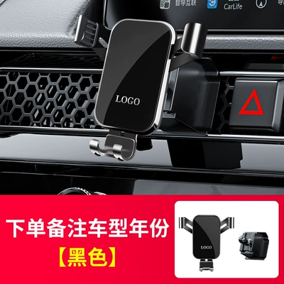 Car phone holder instrument panel special car - order-note-model-year-elegant-black-bracket-on-base