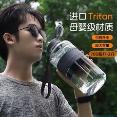 康知缘tritan材质水杯男女超大容量运动水壶学生儿童户外耐摔杯子