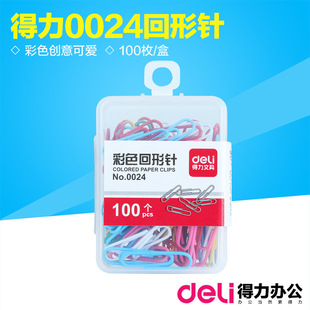 Deli Paper Clips Deli 0024 Colorful Paper Clips Nickel-Plated 0018 Paper Clips 100 Paper Clips