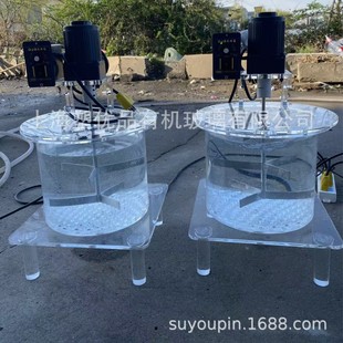 Plexiglass Sbr Aeration Mixer Transparent Acrylic Sbr Reactor Anaerobic Aerobic Device 200L