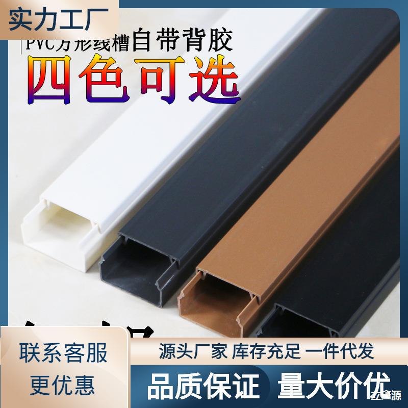 电线遮挡条装饰美化自粘式藏线墙面明线电视收纳盒网线走线