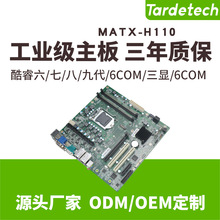 ϹعI505G2MATX-H1106.7.8.9CPUpW6PCI-E