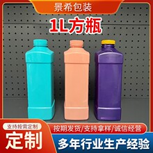 ����1Lϴ��Һƿ1000ml����ϴ����Һ�w���bƿ��������ƿ