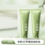控油补水清爽清洁洗面奶