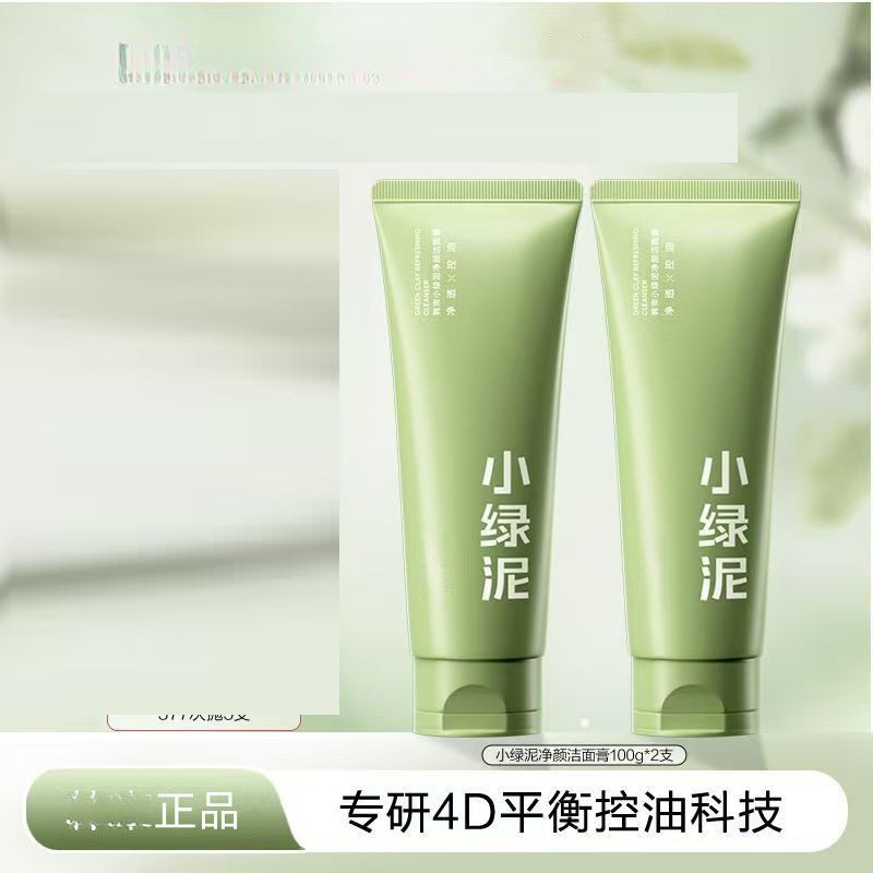 Women's Cleansing Cream, Refreshing Oil Control, Specially Formulated for Deep Cleansing and Blackhead Removal, Men's Hydrating and Pore-Clearing Facial Cleanser