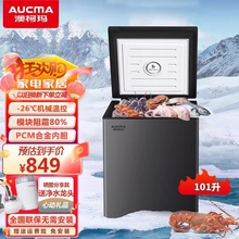 澳柯玛BC/BD-101GX家用卧式冷柜节能微霜冷藏冷冻转换高端灰