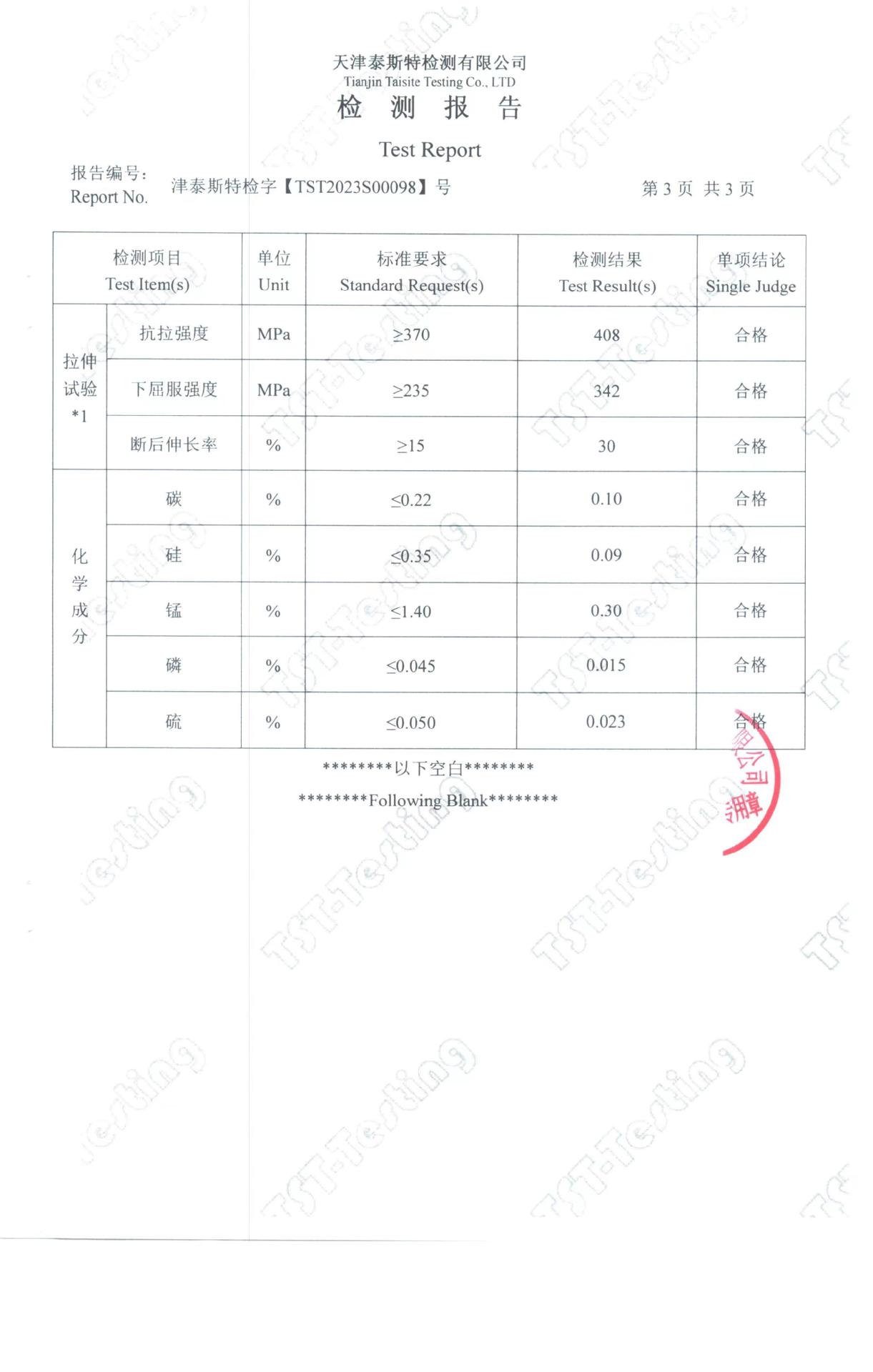微信图片_20231214195950