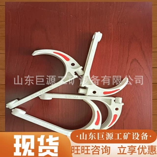 GL-PVC矿用电缆挂钩 性能稳定电缆挂钩 阻燃抗静电矿用电缆挂钩