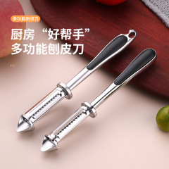 亜鉛合金多機能キッチン三合一皮むき器皮むきナイフワイパー家庭用削りジャガイモ果物瓜削り