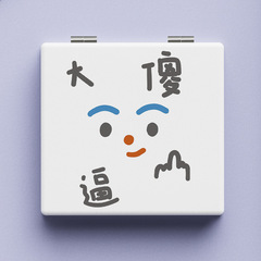 Cute cartoon funny expression makeup mirror mini portable square girl-style dual-sided mirror PU leather beauty mirror