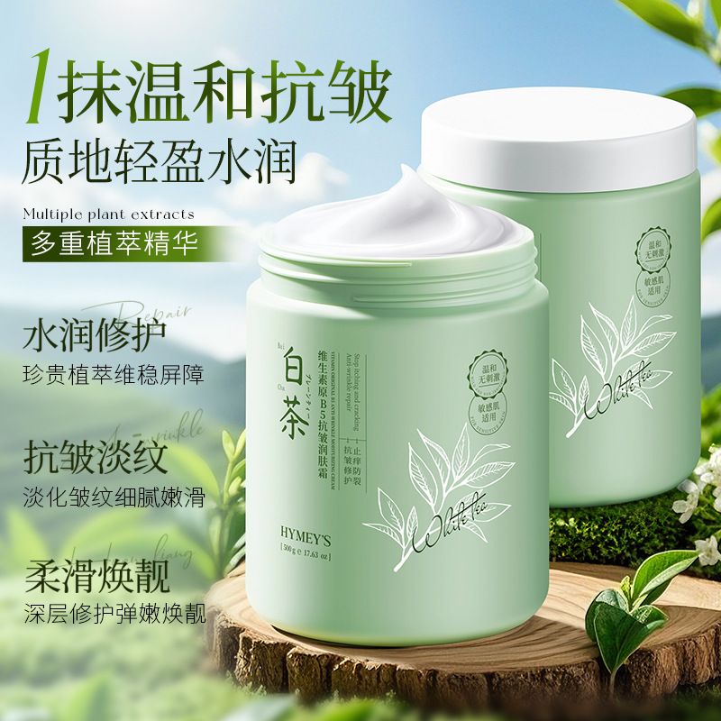 Imagen de belleza vitamina B5 anti-acné crema hidratante humectante cuidado de la piel suave crema de reparación al por mayor