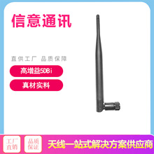 WiFi�쾀 2.4G�ۯB�쾀2.4G/5.8G 12db������·�����쾀�S�ҹ���