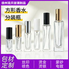 ������ˮ���Fƿ3ml5ml10ml20ml30ml��ˮС�ӷ��b��ƿ��ˮ������ƿ