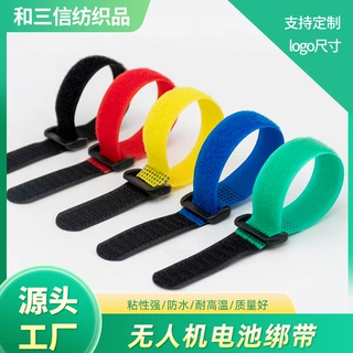 定制反扣魔术贴扎带可调节可重复多功能使用数据线电线固定捆绑带